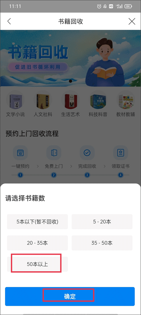 云集商城官方版