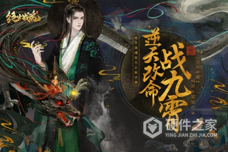 绝世战魂前传taptap版