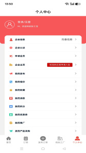 加工宝