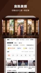 芒果TV