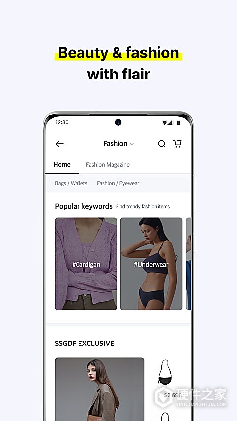 韩际新世界免税店app