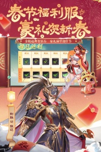 少年三国志2九游版