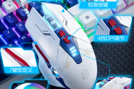 英菲克W9鼠标驱动