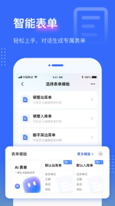 点数相机