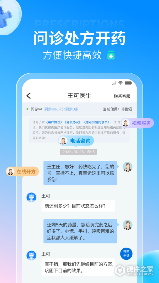 好心情