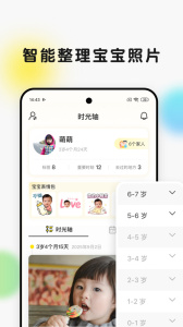 时光小屋