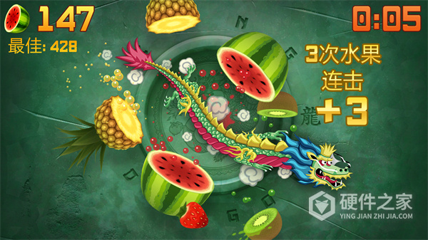 水果忍者高清版