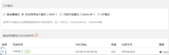 腾达AC11说明书