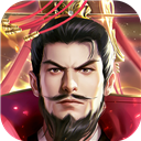 朕的江山2(宴会系统)