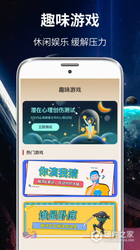 大转盘小决定官方版