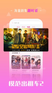 追韩剧老版