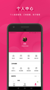 好旦