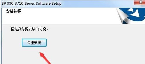 理光Ricoh SP 330DN for win7/8/10 32bit