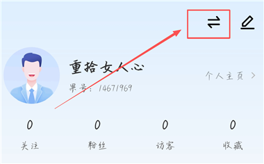 松果名师App