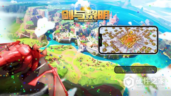 剑与黎明正版