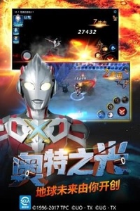 奥特曼传奇英雄内购版