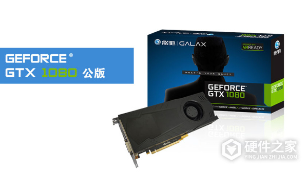 影驰GeForce GTX 1080 公版 for win10 32bit