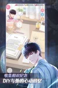 恋与制作人最新版