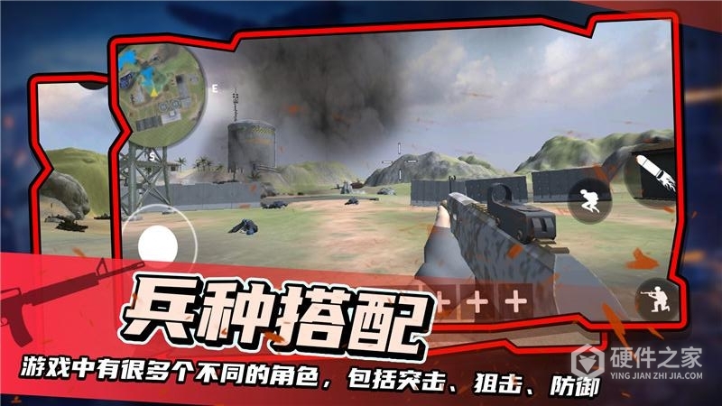 战地模拟器oppo版