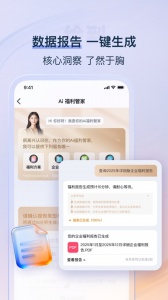 给到