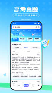 百度