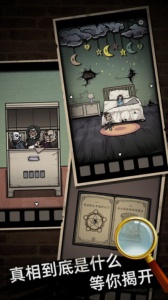 山村老屋百度版