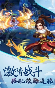 暴走师徒微信版