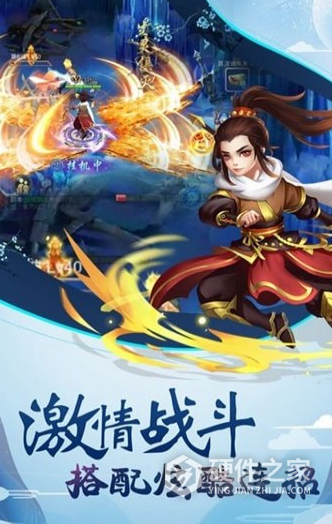 暴走师徒微信版