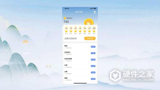七彩云端