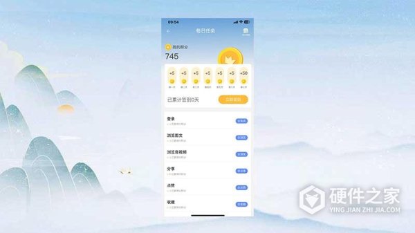 七彩云端