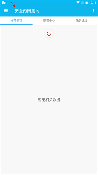 微知库app