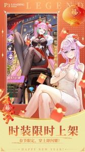 爱琳诗篇九游版