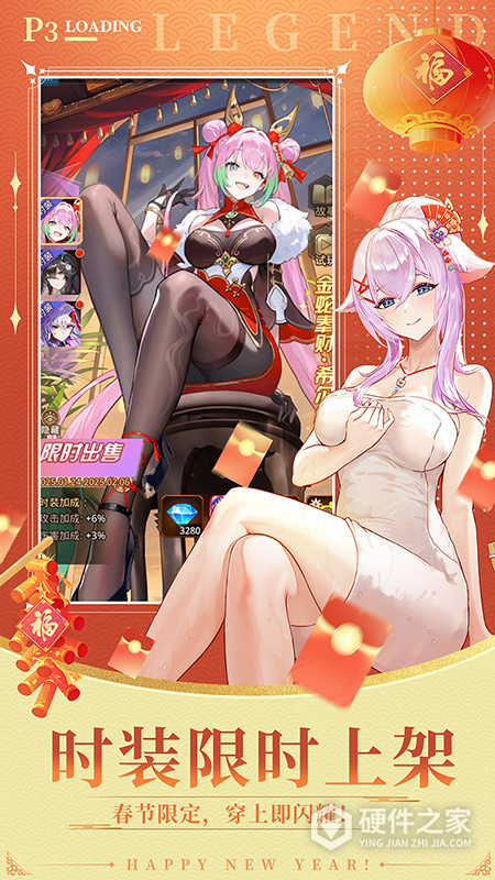 爱琳诗篇清凉版