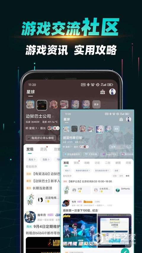 ourplay加速器