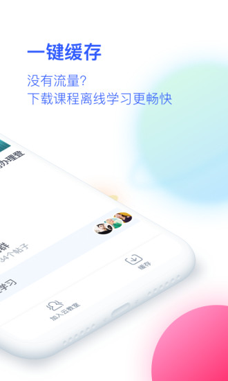 cctalk普通版