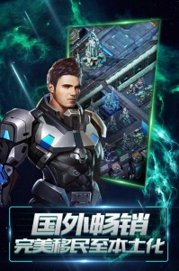 星空要塞抖音版