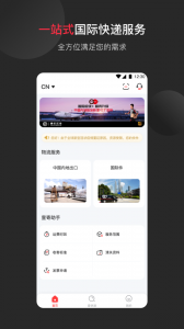 顺丰国际