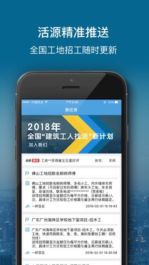 点匠