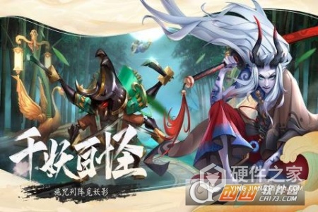 万灵山海之境(技能觉醒)