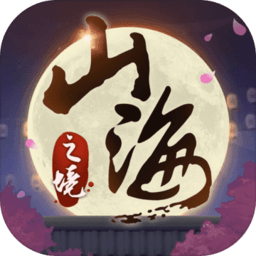 万灵山海之境测试版