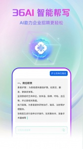 中国医疗人才网