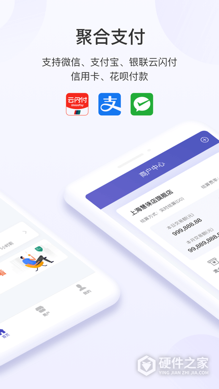 慧徕店