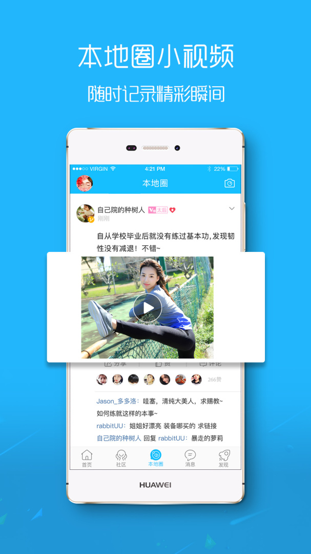 大织里app