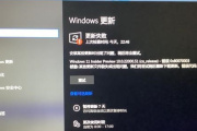 windows11系统预览版积累更新错误失败怎么办