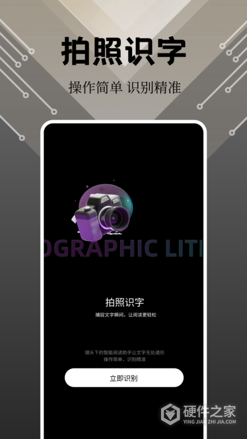 奇妙应用app