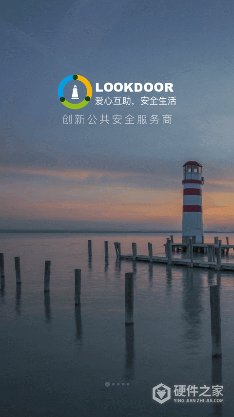 守望领域app