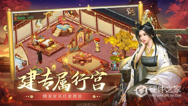 叫我万岁爷腾讯版