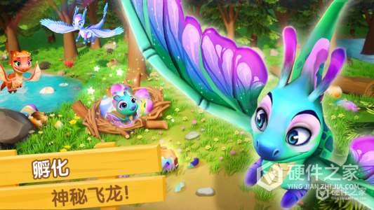 飞龙岛历险记安卓版