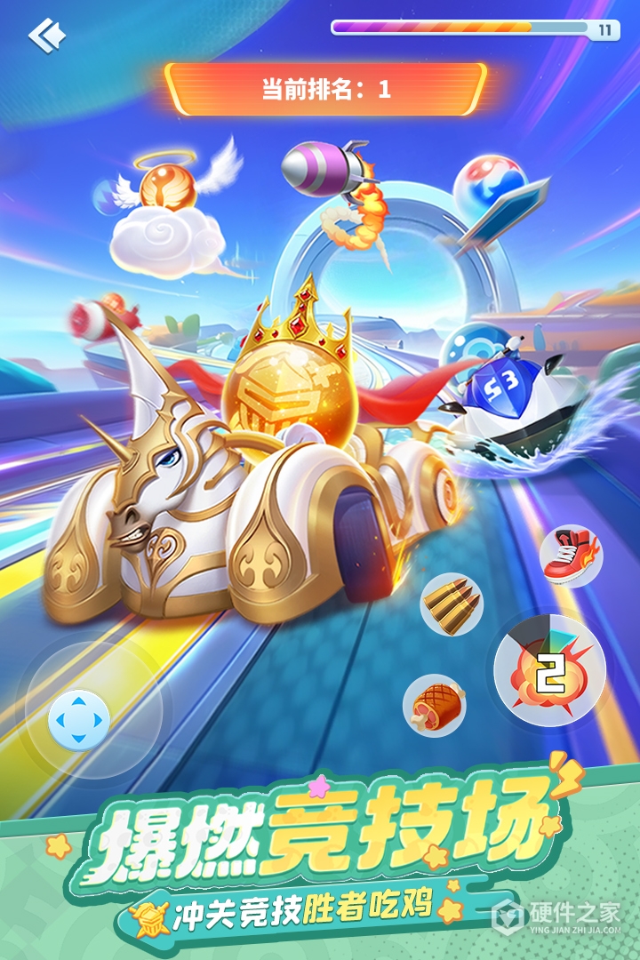 球球英雄小米版