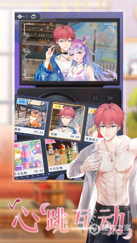 缤纷少女最新版